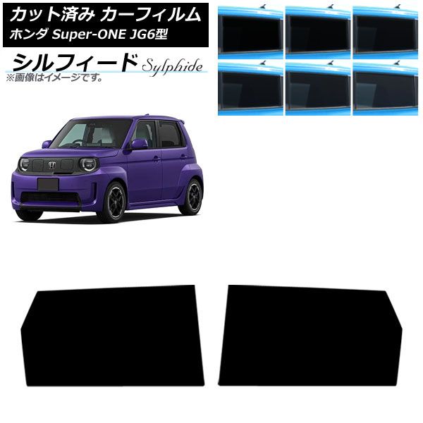 �J�[�t�B���� �z���_ Super-ONE JG6�^ 2026�N05���` ���A�h�A�Z�b�g �V���t�B�[�h �I�ׂ�6�t�B�����J���[ AP-WFSC0527-RD