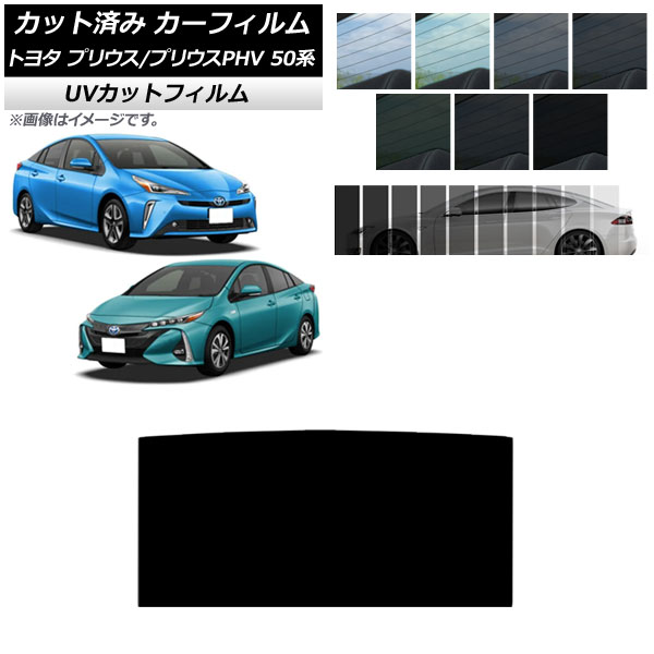 J[tB vEX/vEXPHV 50n ZVW50,ZVW51,ZVW55/ZVW52 T[t SK UV Iׂ13tBJ[ AP-WFSK0006-S