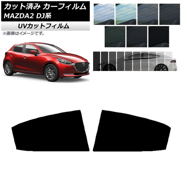 J[tB }c_ MAZDA2 DJn 2019N09` AhAZbg SK UV Iׂ13tBJ[ AP-WFSK0026-RD
