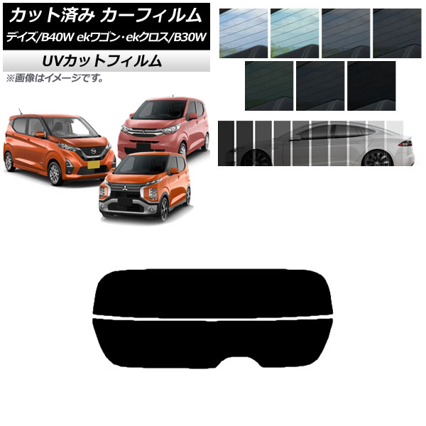 J[tB fCY eKS/NX B40W/AA1 B33/36/34/35/37/38W AKX() SK UV Iׂ13tBJ[ AP-WFSK0031-R2