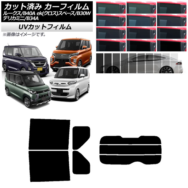 J[tB Y OH [NX eKXy[X/eKNXXy[X/fJ~j B40A/BA1 B34A/B35A/B37A/B38A AZbg() SK UV AP-WFSK0032-RDR3
