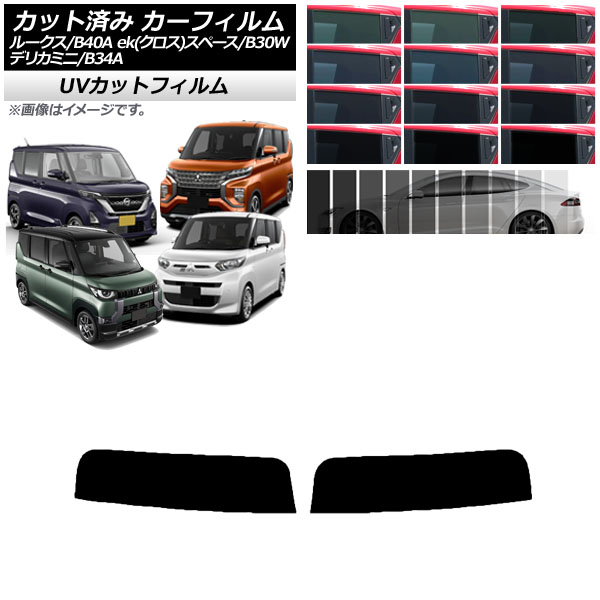 J[tB Y OH [NX eKXy[X/eKNXXy[X/fJ~j B40A/BA1 B34A/B35A/B37A/B38A gbvVF[h SK UV AP-WFSK0032-T