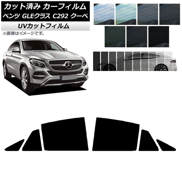 J[tB xc GLENX C292 N[y 2015N`2019N AhAZbg SK UV Iׂ13tBJ[ AP-WFSK0044-RD