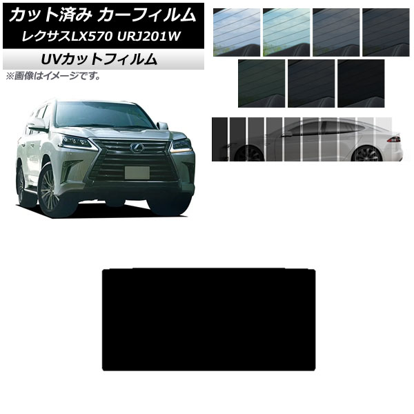 J[tB NTX LX URJ201W 2015N09`2021N10 T[t SK UV Iׂ13tBJ[ AP-WFSK0071-S