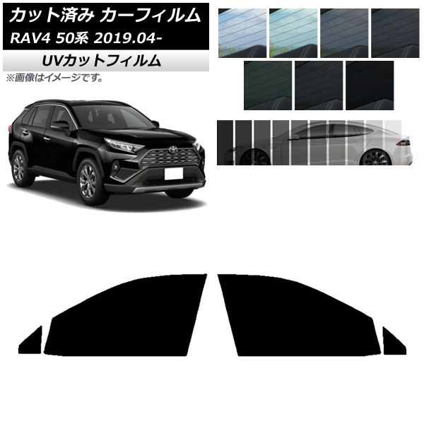 J[tB g^ RAV4 50n 2019N04` tghAZbg SK UV Iׂ13tBJ[ AP-WFSK0077-FD