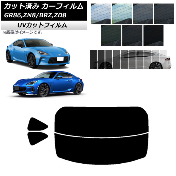 J[tB g^ Xo GR86 BRZ ZN8 ZD8 AZbg() SK UV Iׂ13tBJ[ AP-WFSK0095-RDR2