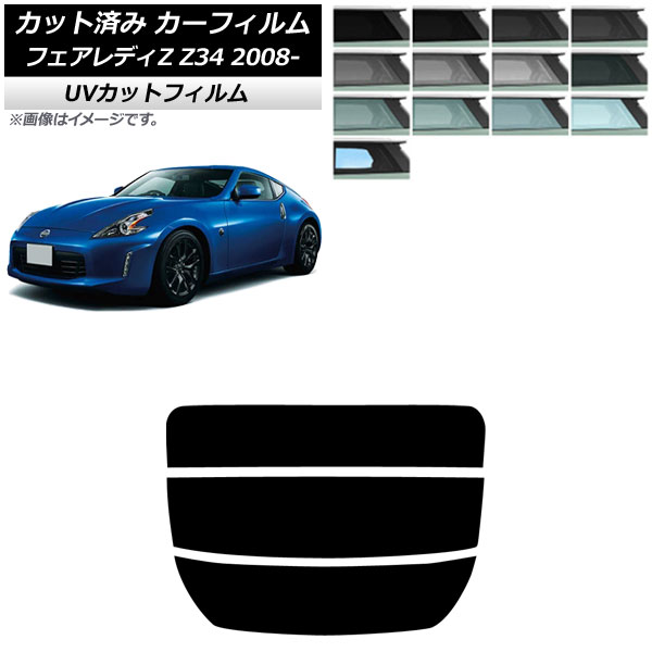 J[tB Y tFAfBZ Z34 2008N12`2021N AKX() SK UV Iׂ13tBJ[ AP-WFSK0113-R3