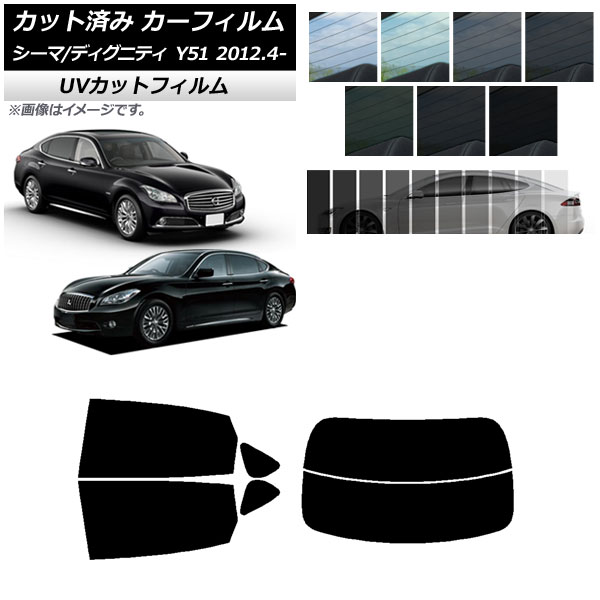 �J�[�t�B���� ���Y �O�H �V�[�} �f�B�O�j�e�B HGY51 BHGY51 ���A�Z�b�g(����) SK UV �I�ׂ�13�t�B�����J���[ AP-WFSK0120-RDR2