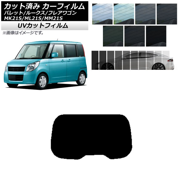 J[tB [NX tAS pbg(SW) ML21S MM21S MK21S AKX(1^) SK UV Iׂ13tBJ[ AP-WFSK0152-R1