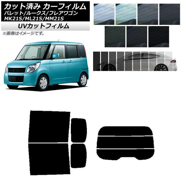 J[tB [NX tAS pbg(SW) ML21S MM21S MK21S AZbg() SK UV Iׂ13tBJ[ AP-WFSK0152-RDR3