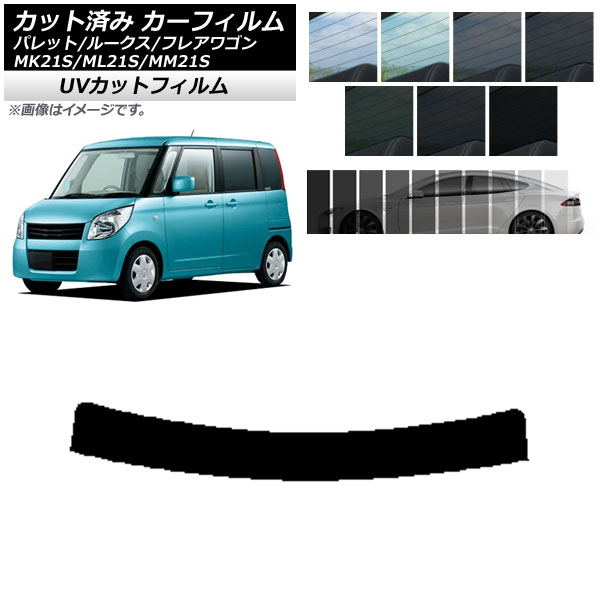 J[tB [NX tAS pbg(SW) ML21S MM21S MK21S gbvVF[h SK UV Iׂ13tBJ[ AP-WFSK0152-T