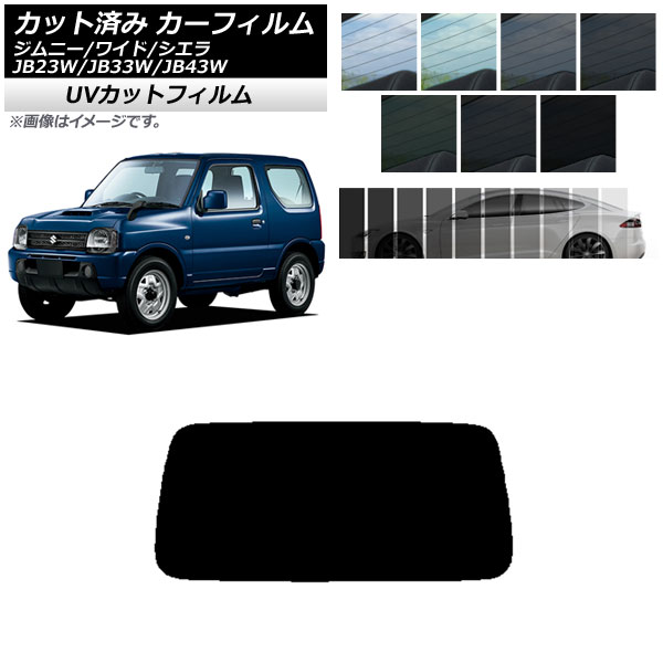 J[tB XYL Wj[/Ch/VG JB23/JB33/JB43 AKX(1^) SK UV Iׂ13tBJ[ AP-WFSK0159-R1