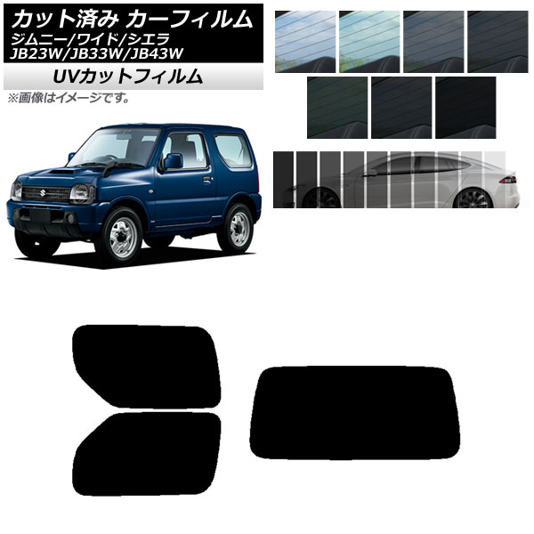 J[tB XYL Wj[/Ch/VG JB23/JB33/JB43 AZbg(1^) SK UV Iׂ13tBJ[ AP-WFSK0159-RDR1