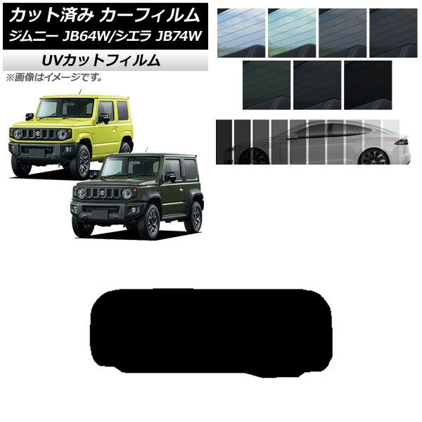J[tB XYL Wj[/Wj[VG JB64/JB74 2018N07` AKX(1^) SK UV Iׂ13tBJ[ AP-WFSK0160-R1
