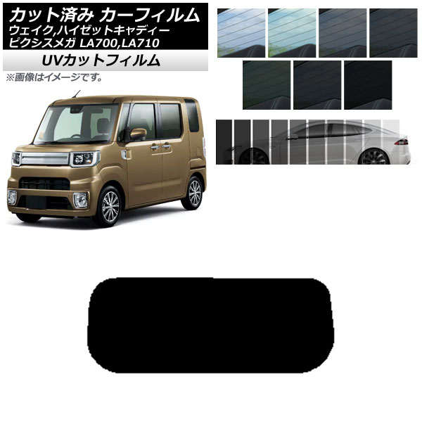 J[tB sNVXK EFCN/nC[bgLfB[ LA700/710A,S,V AKX(1^) SK UV Iׂ13tBJ[ AP-WFSK0165-R1