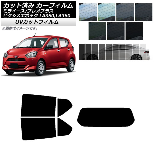 J[tB sNVXG|bN vIvX ~C[X LA350/360A,F,S AZbg(1^) SK UV Iׂ13tBJ[ AP-WFSK0169-RDR1