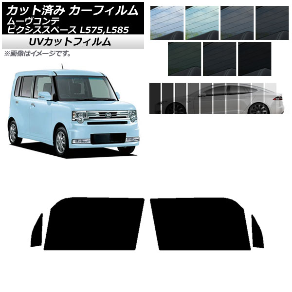 J[tB sNVXXy[X [Re L575A,L585A L575S,L585S tghAZbg SK UV Iׂ13tBJ[ AP-WFSK0173-FD
