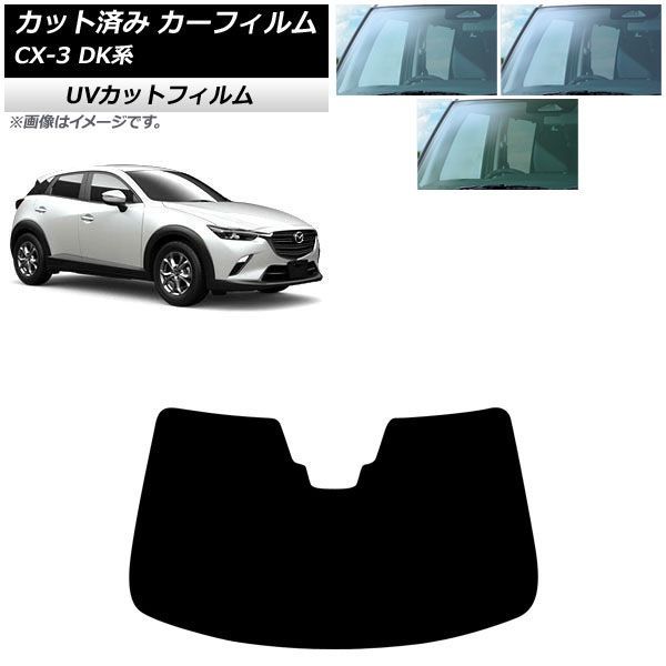 車用サンシェード 日よけ用品 マツダ cx3」の人気商品一覧・価格比較
