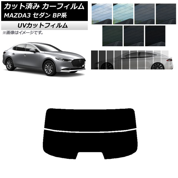 J[tB }c_ MAZDA3 BPn Z_ 2019N05` AKX() SK UV Iׂ13tBJ[ AP-WFSK0180-R2