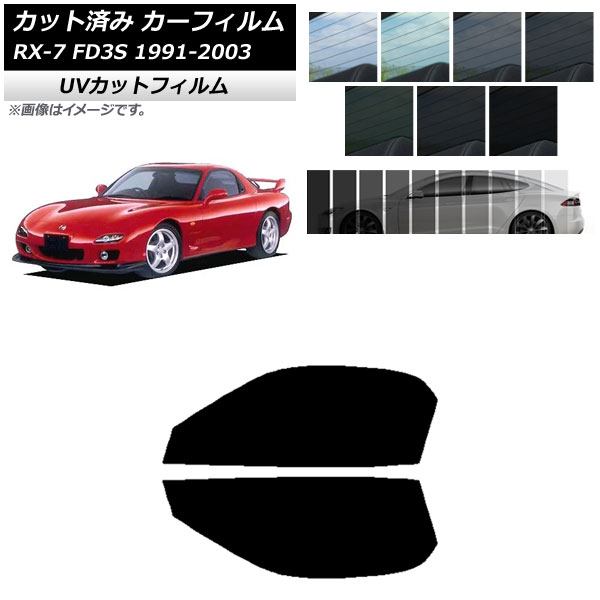 J[tB }c_ RX-7 FD3S 1991N12`2003N04 tghAZbg SK UV Iׂ13tBJ[ AP-WFSK0182-FD