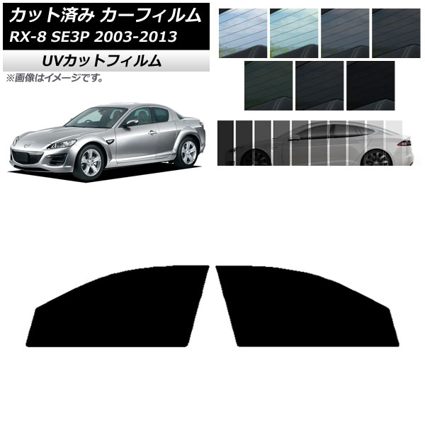 J[tB }c_ RX-8 SE3P 2003N05`2013N04 tghAZbg SK UV Iׂ13tBJ[ AP-WFSK0183-FD