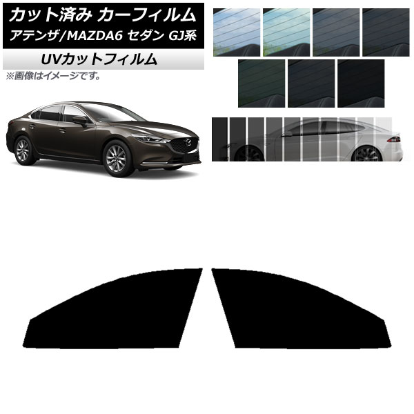 J[tB }c_ AeU/MAZDA6 GJn Z_ 2012N11` tghAZbg SK UV Iׂ13tBJ[ AP-WFSK0192-FD