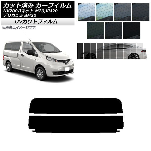 J[tB NV200olbg fJDF3 M20,VM20 BM20 AKX() SK UV Iׂ13tBJ[ AP-WFSK0221-R2