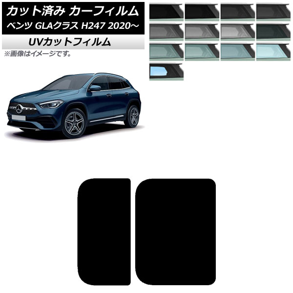 J[tB ZfXExc GLANX H247 2020N` T[t SK UV Iׂ13tBJ[ AP-WFSK0227-S