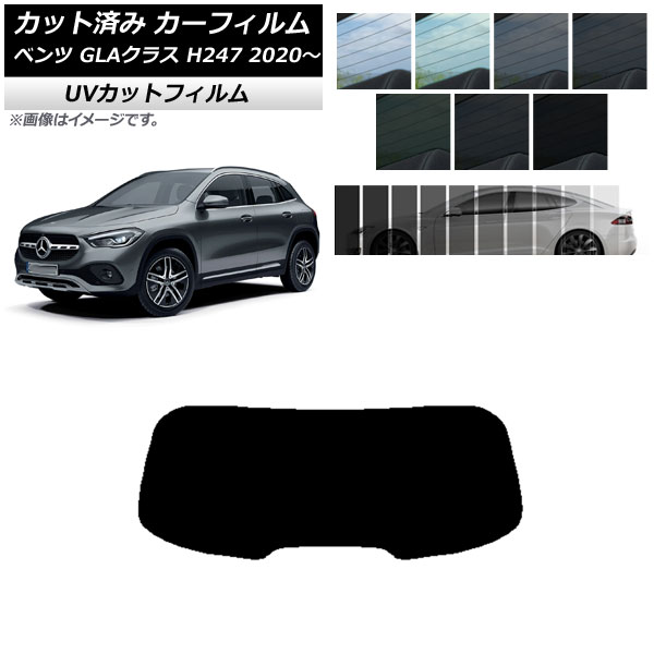 J[tB ZfXExc GLANX H247 2020N` AKX(1^) SK UV Iׂ13tBJ[ AP-WFSK0227-R1