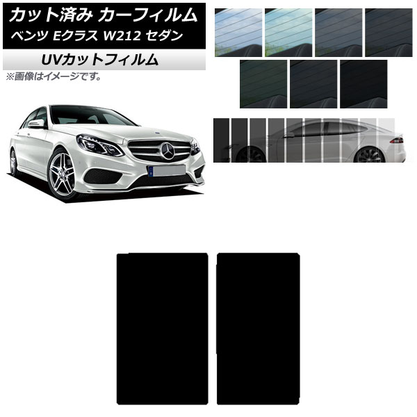 J[tB ZfXExc ENX W212 Z_ 2009N`2016N T[t SK UV Iׂ13tBJ[ AP-WFSK0246-S
