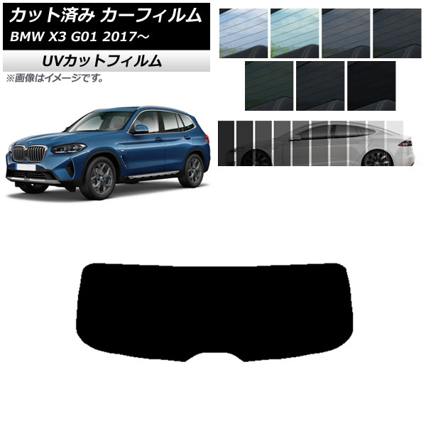 J[tB BMW X3 G01 2017N` AKX(1^) SK UV Iׂ13tBJ[ AP-WFSK0263-R1