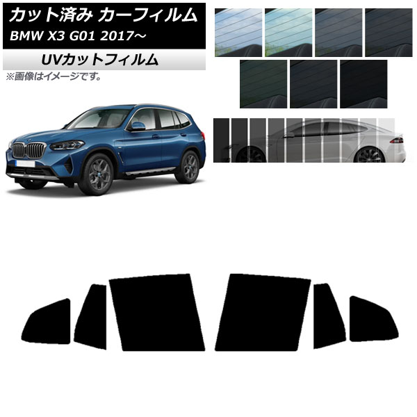 �J�[�t�B���� BMW X3 G01 2017�N�` ���A�h�A�Z�b�g SK UV �I�ׂ�13�t�B�����J���[ AP-WFSK0263-RD