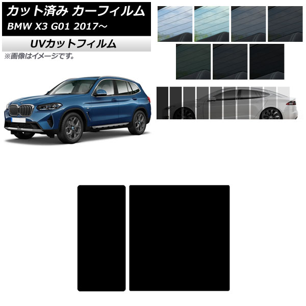 �J�[�t�B���� BMW X3 G01 2017�N�` �T�����[�t SK UV �I�ׂ�13�t�B�����J���[ AP-WFSK0263-S