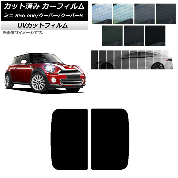 カーフィルム ミニ(BMW) MINI R56 one/クーパー/クーパーS 3ドア 2006年〜2013年 サンルーフ SK UV 選べる13フィルムカラー AP-WFSK0296-S｜apagency02