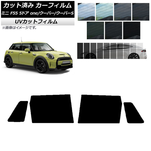 J[tB ~j(BMW) MINI F55 5hA one/N[p[/N[p[S 2013N` AhAZbg SK UV Iׂ13tBJ[ AP-WFSK0300-RD