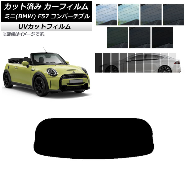 J[tB ~j(BMW) MINI F57 Ro[`u 2013N` AKX(1^) SK UV Iׂ13tBJ[ AP-WFSK0302-R1