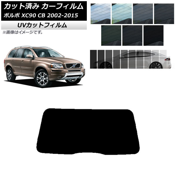 J[tB {{ XC90 CB 2002N`2015N AKX(1^) SK UV Iׂ13tBJ[ AP-WFSK0344-R1