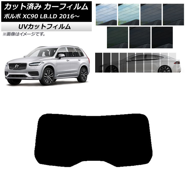 J[tB {{ XC90 LB,LD 2016N` AKX(1^) SK UV Iׂ13tBJ[ AP-WFSK0345-R1