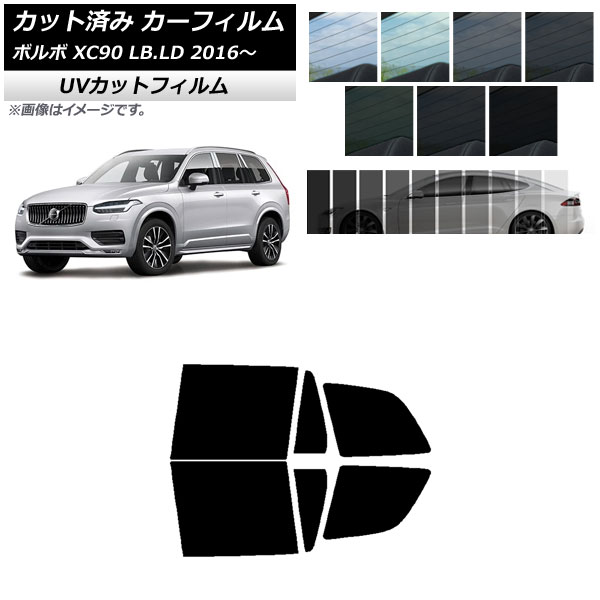 J[tB {{ XC90 LB,LD 2016N` AhAZbg SK UV Iׂ13tBJ[ AP-WFSK0345-RD
