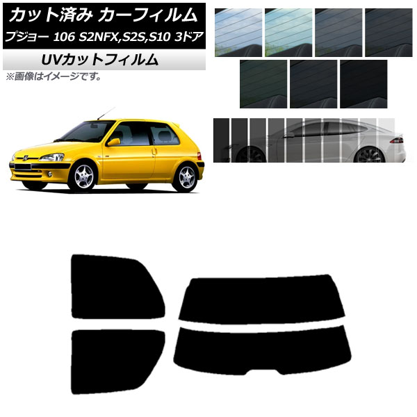 �J�[�t�B���� �v�W���[ 106 S2NFX,S2S,S10 3�h�A 1995�N�`2003�N ���A�Z�b�g(����) SK UV �I�ׂ�13�t�B�����J���[ AP-WFSK0348-RDR2