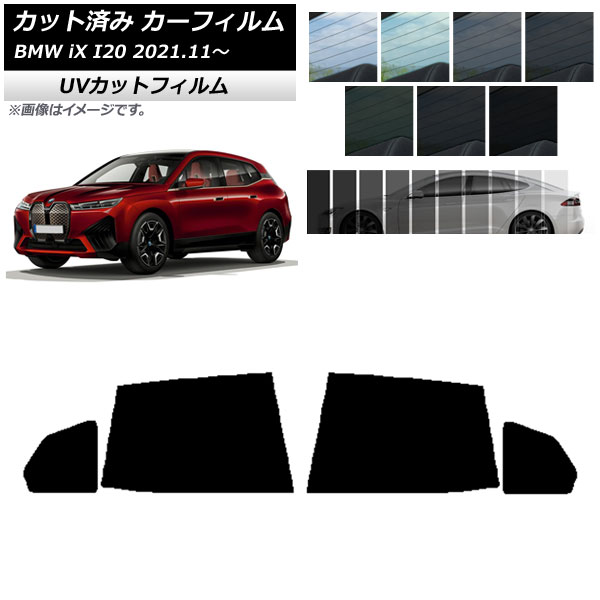 �J�[�t�B���� BMW iX I20 2021�N11���` ���A�h�A�Z�b�g SK UV �I�ׂ�13�t�B�����J���[ AP-WFSK0378-RD