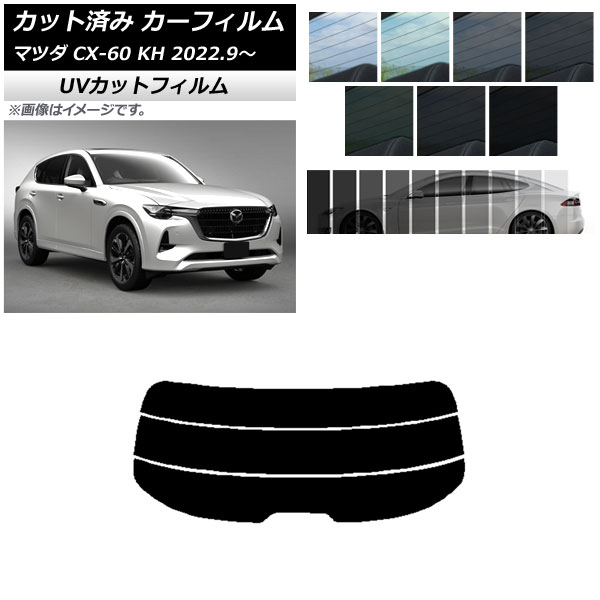 J[tB }c_ CX-60 KH 2022N09` AKX() SK UV Iׂ13tBJ[ AP-WFSK0399-R3