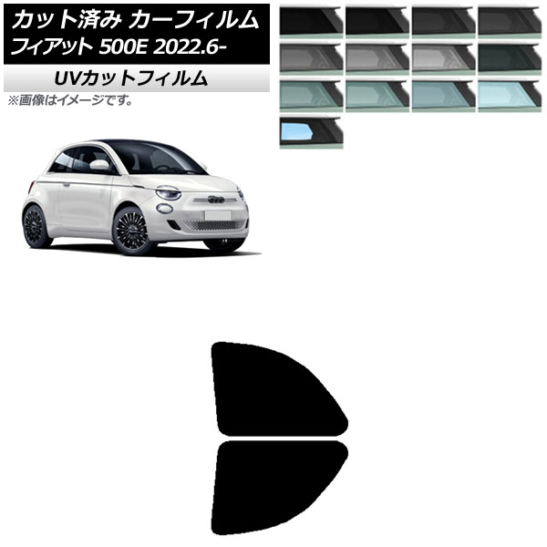 J[tB tBAbg 500e FA1 2022N06` AhAZbg SK UV Iׂ13tBJ[ AP-WFSK0419-RD