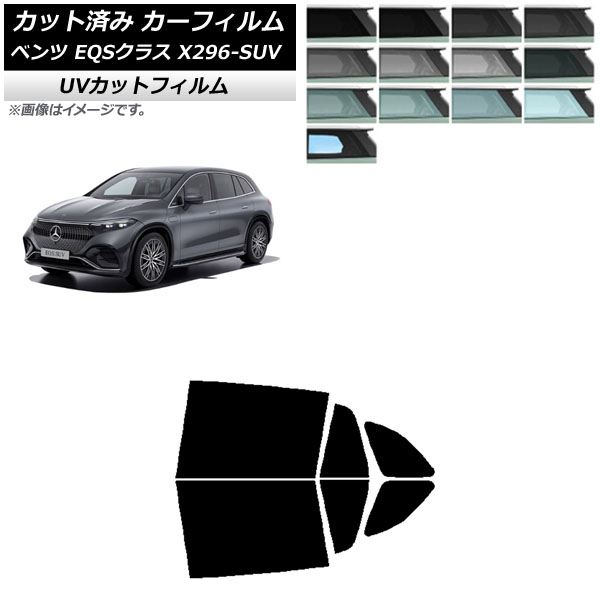 �J�[�t�B���� �����Z�f�X�E�x���c EQS�N���X X296 SUV 2022�N�` ���A�h�A�Z�b�g SK UV �I�ׂ�13�t�B�����J���[ AP-WFSK0421-RD