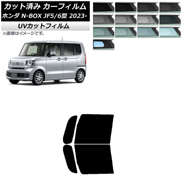J[tB z_ N-BOX JF5/6 2023N10` tghAZbg SK UV Iׂ13tBJ[ AP-WFSK0431-FD