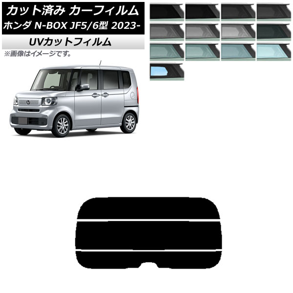 J[tB z_ N-BOX JF5/6 2023N10` AKX() SK UV Iׂ13tBJ[ AP-WFSK0431-R3