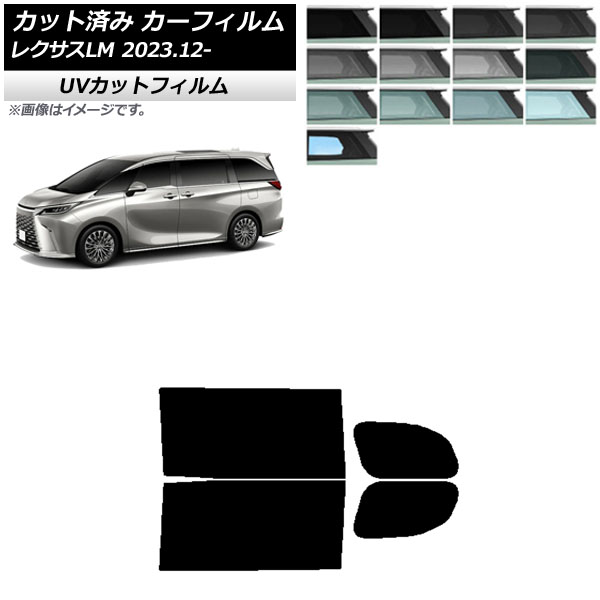 J[tB NTX LM TAWH15W 2023N12` AhAZbg SK UV Iׂ13tBJ[ AP-WFSK0439-RD