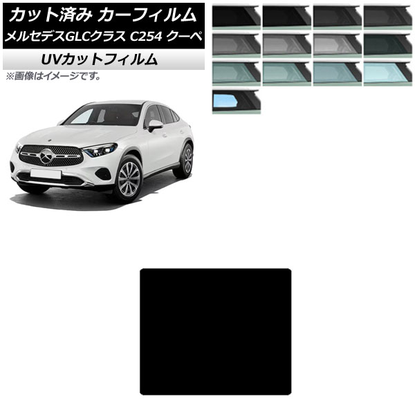 J[tB ZfXExc GLC C254 N[y 2023N11` T[t SK UV Iׂ13tBJ[ AP-WFSK0446-S