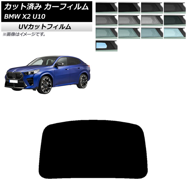 J[tB BMW X2 U10 2023N10` AKX(1^) SK UV Iׂ13tBJ[ AP-WFSK0452-R1