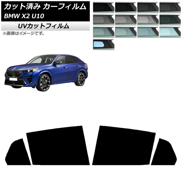 J[tB BMW X2 U10 2023N10` AhAZbg SK UV Iׂ13tBJ[ AP-WFSK0452-RD